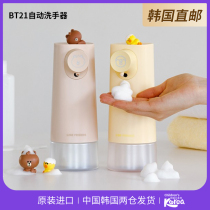 Korean soap dispenser hand sanitizer machine automatic induction hand sanitizer childrens cartoon household kitchen sink without punching