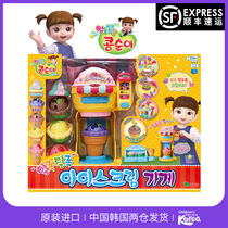 Korean little bean House dessert toy making simulation ice cream ice cream ice cream Xiaoling toy store game