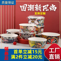 Disposable Kraft paper bowl packing box salad bowl thickened takeaway pork rice with lid round national tide paper lunch box