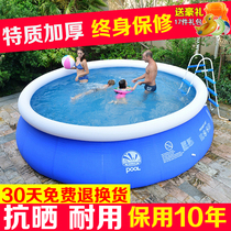 Thickened super large inflatable swimming pool Home Baby Baby Baby swimming bucket children adult large family paddling pool
