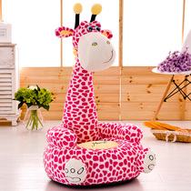 Childrens small sofa kindergarten baby stool seat Princess Boys and Girls cute cartoon animal lazy chair giraffe