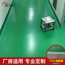 PVC plastic floor Wear-resistant non-slip coil Dark green plastic composite floor Factory floor glue workshop floor leather