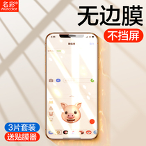 Apple 11 tempered film iphone11promax mobile phone anti-peeping film 11pro full screen cover anti-drop anti-glimpse eleven frosted film ip11 anti-sweat fingerprint protective film ghm