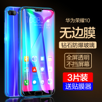 Suitable for Huawei Honor 10 STEEL Membrane v10 Phone Anti-Peeping Film Lite full-screen anti-Blu-ray honor youthful version GT Anti-peep full coverage v ten Anti-peeking anti-fall rigid adhesive film No white sides