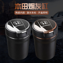 Suitable for Honda Civic CRV Accord Crown Road Fit XRV Binzhi car ashtray with light car interior accessories