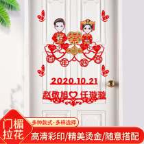 Wedding supplies Daquan xi zi men paste creative wedding room arrangement wedding bedroom door decoration door xi zi stickers