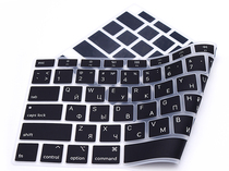 Suitable for Mac Apple 2020 new notebook MacBook air13 13 3 inch Russian keyboard film
