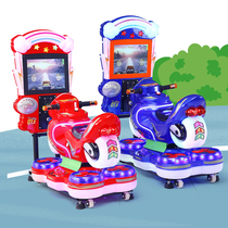 2020 new childrens interactive motorcycle play game cartoon rocking machine electric coin-operated commercial rocking horse