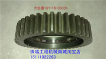 Shantui bulldozer accessories final drive big ring gear two-stage gear 16Y-18-00036 gearbox accessories