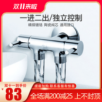 Full copper thickened triangular valve for diving boat one-in-two-out three-way angle valve double-control water divider water-stop valve F401