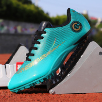 Spring Nail Shoes Track & Field Short Run Mens Nails Shoes Women Running Jumps Shoes Middle Gaokao Sports Students Bikes Race Nails Shoes