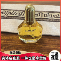  Luo Dai Shi chsk perfume hair care essential oil repair dry frizz anti-ultraviolet static leave-in hydration