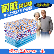 Urine-insulating mat baby waterproof washable ultra large anti-urine care cushion urine not wet and breathable anti-leakage child bed linen mattress