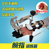Fingerboard stretching finger Wrist exercise Hand force Grip strength Rehabilitation training equipment Hand strength flexible trainer