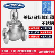 American Standard stainless steel gate valve Z41W-150LB CL300 day 304 316 flange valve 10K 20K 16K