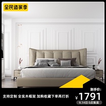 Italian minimalist leather bed leather bed modern simple master bedroom Nordic light luxury Net Red 1 8 meters soft bag double bed