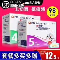 New Nuoro bd insulin disposable injection pen with needle 0 25mm*5mm Diabetes Norovirus pen