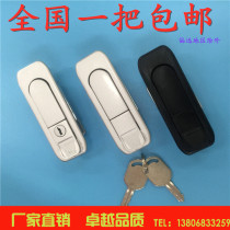 Haitan MS738-1-2 Distribution Box Lock Electric Cabinet Plane Lock Electric Cabinet Box Bounce Lock Mechanic Door Lock Manufacturer Direct