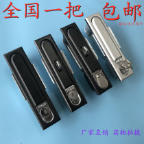 Haitan MS818 high and low voltage switch cabinet door lock MS490 chassis electric box lock MS480-2 power cabinet box lock