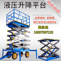 Fixed scissor-fork hydraulic lifting platform for domestic construction site with mobile lifter small on-board battery lifting platform