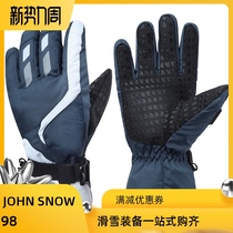 18 19 Mens and womens new multi-color five-finger waterproof windproof cold-proof and warm mens and womens veneer ski gloves