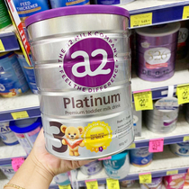 Australia A2 milk powder 1 Segment 2 Segment 3 Segment 4 New Zealand original infant platinum platinum platinum version imported direct mail