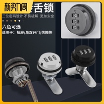  Password turn tongue lock cabinet door lock Drawer lock Mailbox lock Storage mechanical password lock File cabinet locker furniture lock