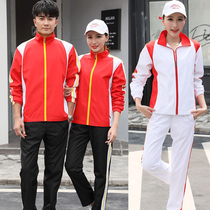 Autumn and winter long-sleeved mens and womens gateball badminton table tennis games event appearance clothing Award Award clothing set customization