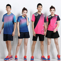 Men and women Korean New Air volleyball suit set quick-drying summer tennis suit running sportswear round neck short sleeve shirt