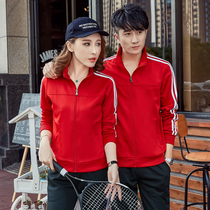 Spring and Autumn Sports Set Mens and Womens Long Sleeve Pants Volleyball Training Clothing Gas Volleyball Competition Training Sportswear Jacket
