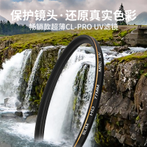 Gold 77mmuv mirror canon 49 52 55 58 62 Sony 67ND filters Nikon 72 82 polarizer