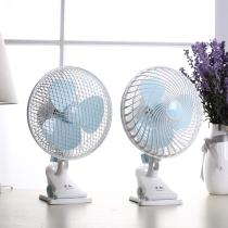  Fan Dormitory bed small power clip shaking head plug-in fan Small mini small fan 220v clipable and vertical