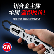 Guangwei fish control device fish clip Lua clamp control fish pliers aluminum alloy stainless steel ultra-light strong object does not hurt fish