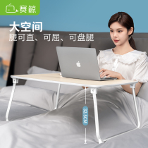  Sai Whale bed desk Lazy college student multi-function dormitory upper bunk with small table board learning office large plus high bedroom sitting and eating Kang table Laptop folding small table