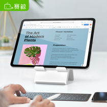 Seiwhale mobile phone desktop holder portable adjustable ipad pro tablet kindle bracket lazy shelf Net class excellent school pad learning lazy writing vertical screen support support