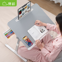 Sai Whale bed lazy desk Folding adjustable lifting laptop stand Small table board Student dormitory office bedroom Bedroom Home widened small table Raised inclined desktop writing homework