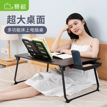 Sai Whale bed small table Bedroom folding small table board Computer student mobile dormitory table board Notebook lazy tatami home childrens writing and reading learning desk large solid wood desk