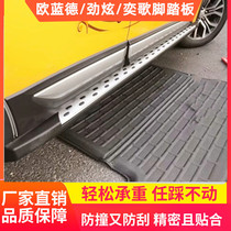 Dedicated to the Mitsubishi Euroblue Deed foot pedal Yisong side pedal Stiffness Pedal Retrofit Pedal to Greet Pennsylvania Side Pedals