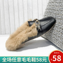 Mao Mao slippers women wear autumn and winter 2021 New flat Muller shoes bag head half slippers large size women shoes 41 a 43