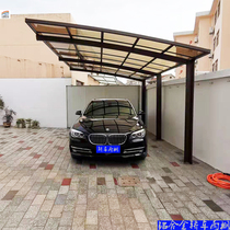 Aluminum alloy outdoor parking shed canopy car sunscreen sunshade Villa household endurance panel car canopy