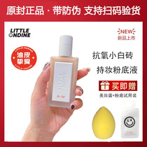 Small Odin Foundation Anti-oxygen Small White Brick Makeup Foundation for Autumn and Winter Moisturizing Small Odin Mixed Oil Skin Mother