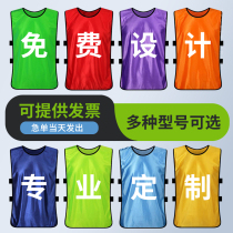 Combat suit Training vest Childrens basketball expansion shirt Group team advertising Football custom number Team building clothing