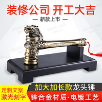 Decoration company starts big hammer quality hammer zinc alloy faucet hammer free Lettering Company name ceremony hammer