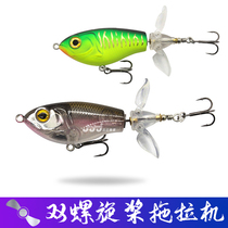 New Twin Propeller Surface Tie Pencil Tractor 9g 16g Luther Bait Light Sea Bass Bait Bait Fish Bait