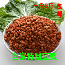 Chongqing Wushan specialty farmhouse homemade tempeh secret spicy bean 2kg