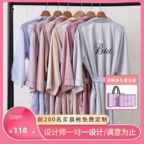  Bride morning gown female multi-color custom embroidery bridesmaid bridesmaid gift spring and summer thin wedding wedding makeup dress nightgown