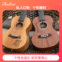  Andru lettering engraving and painting service diy private custom pattern personality design ukulele gift