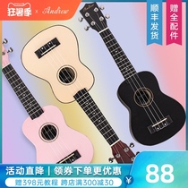 Andrew Beginner Professional Ukulele Child Female Male Student Starter Small Guitar Ukulele Carbon Fiber