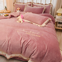 Princess wind milk velvet four-piece set double-sided falai velvet sheets quilt cover season thickened coral fleece winter bedding