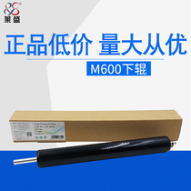 Laisheng for HP600 fixing lower roller HP M600 M601 M602dn M603 pressure roller